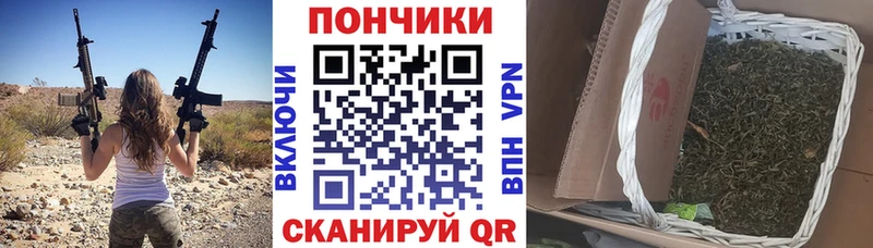 Наркошоп купить Кодеин  Конопля  Кокаин  Меф мяу мяу  ГАШ  Метадон  Гатчина