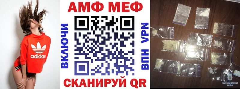 Amphetamine Розовый  Купить закладки  Гатчина 