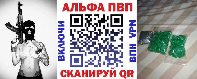 A PVP Crystall Гатчина