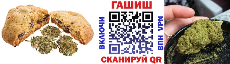 Canna-Cookies конопля  Купить закладки  Гатчина 