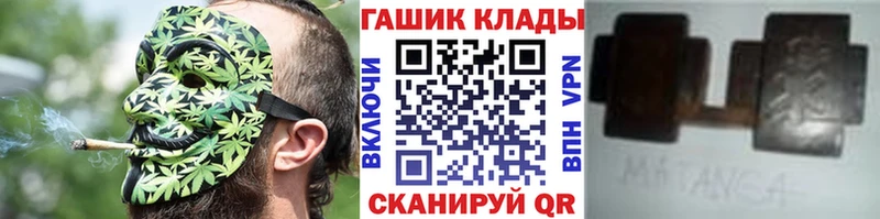 ГАШ убойный  Купить закладки  Гатчина 