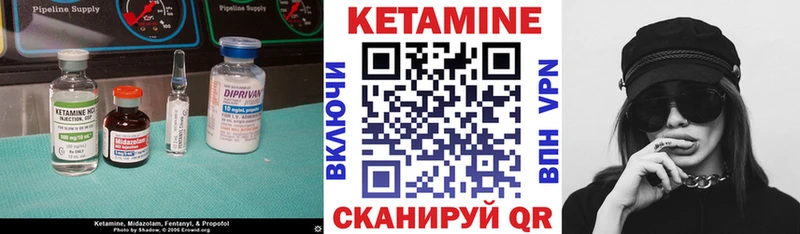 Купить где  Гатчина  Кетамин ketamine 