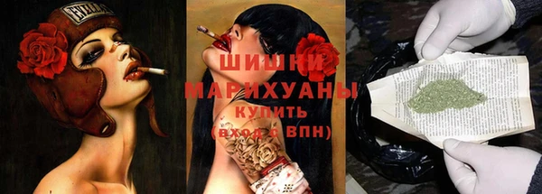MESCALINE Инсар