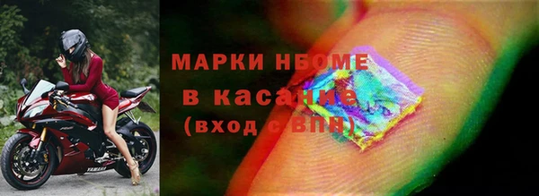 соль курить ск Инта