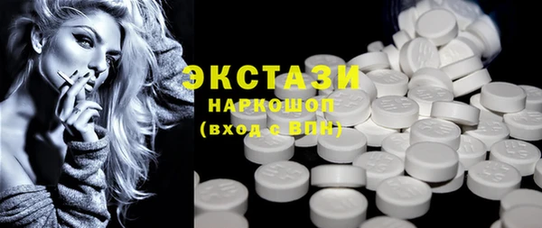 MESCALINE Инсар