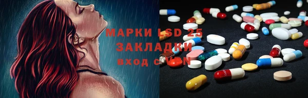 соль курить ск Инта