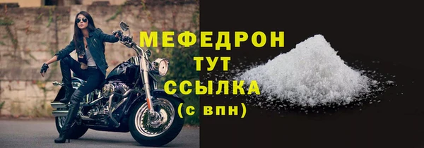 соль курить ск Инта