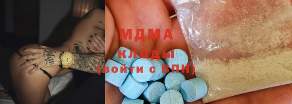 MESCALINE Инсар