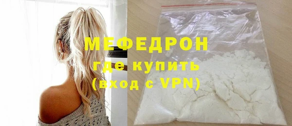 MESCALINE Инсар