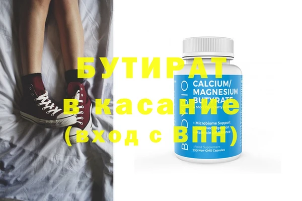 соль курить ск Инта