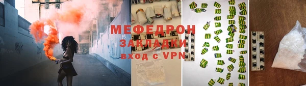 соль курить ск Инта