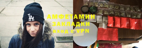 соль курить ск Инта