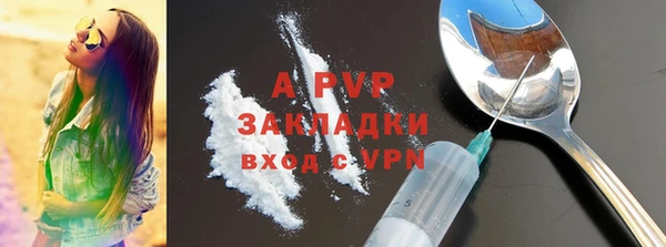 соль курить ск Инта