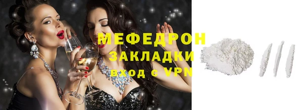 соль курить ск Инта