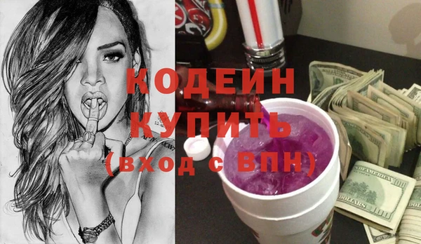 MESCALINE Инсар