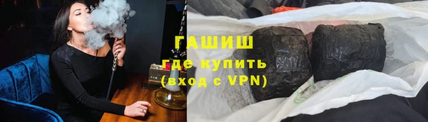 соль курить ск Инта