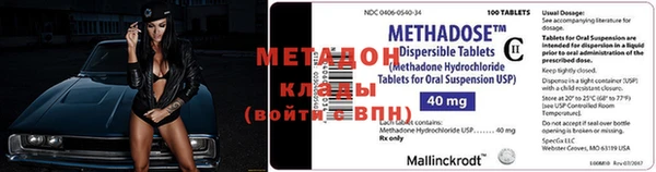MESCALINE Инсар
