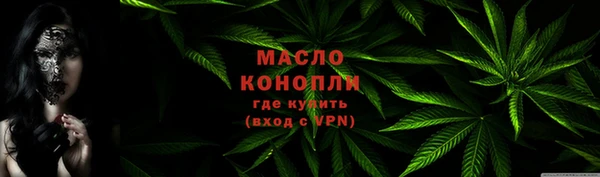 MESCALINE Инсар