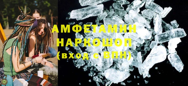 MESCALINE Инсар