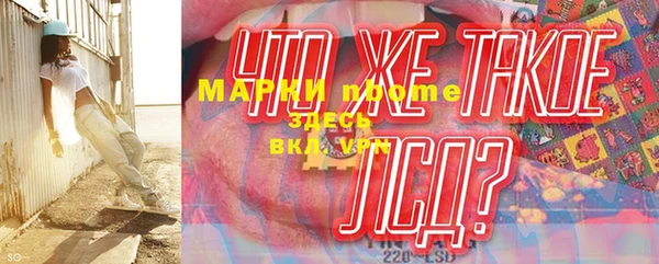 MESCALINE Инсар