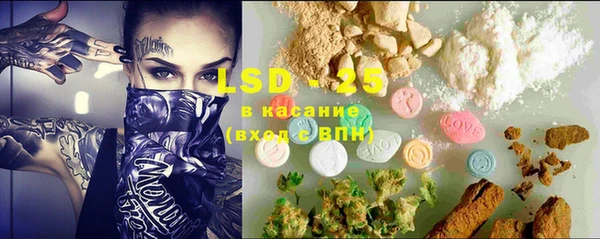 MESCALINE Инсар