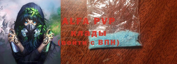 MESCALINE Инсар