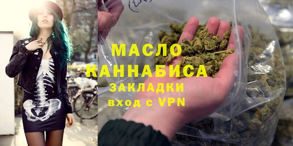 MESCALINE Инсар