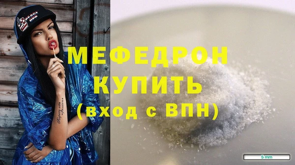 соль курить ск Инта