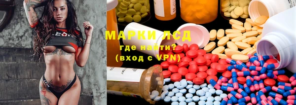 MESCALINE Инсар