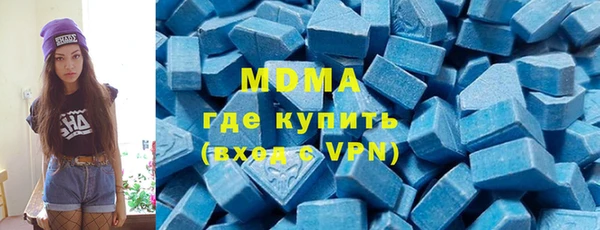 MESCALINE Инсар
