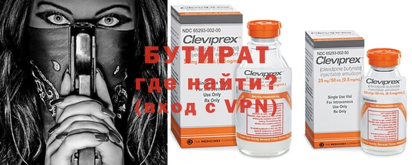 соль курить ск Инта