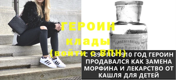 MESCALINE Инсар