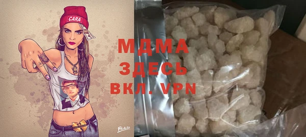 соль курить ск Инта