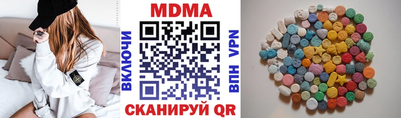 МДМА VHQ  Купить где  Гатчина 