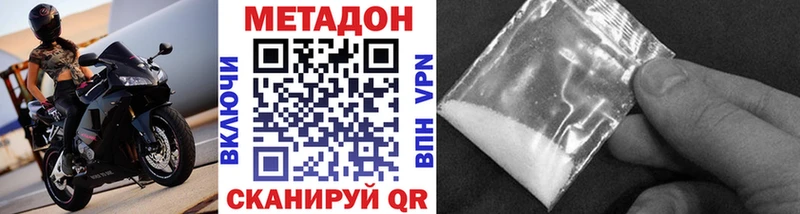 Купить где  Гатчина  МЕТАДОН мёд 
