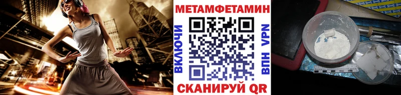 Купить где  Гатчина  Метамфетамин витя 