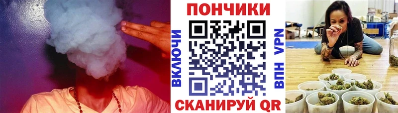 Купить где  Гатчина  Бошки Шишки VHQ 